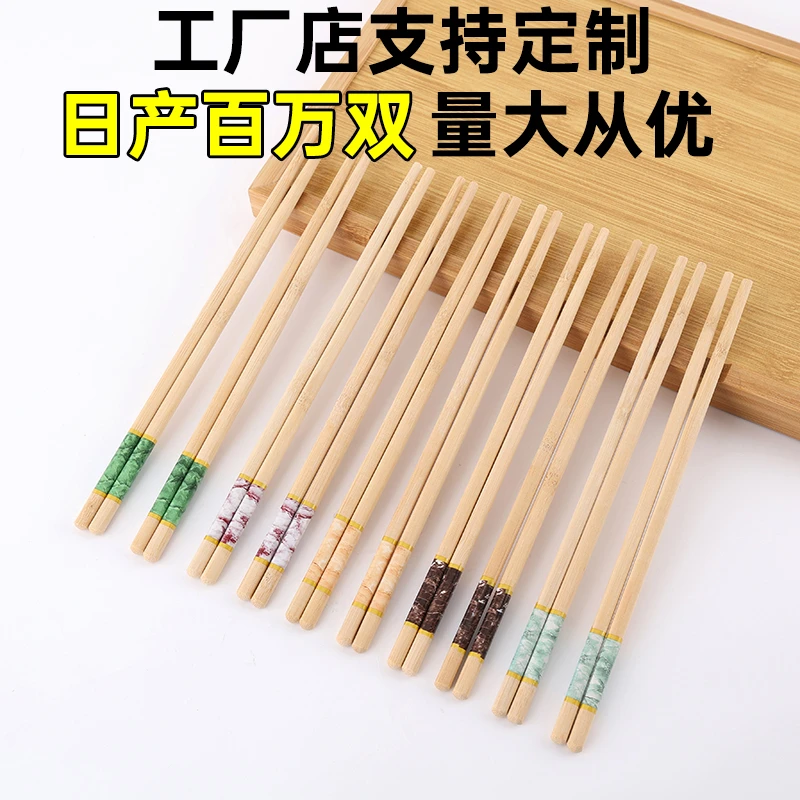 【实惠装30双】五色高端楠竹筷子家用无漆无蜡绿色环保专用健康筷子