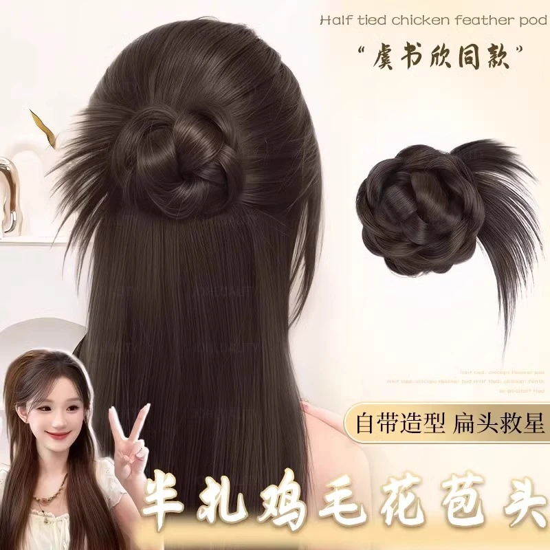 半扎花苞鸡毛丸子头假发女抓夹假发发圈仿真发自然盘发蓬松神器