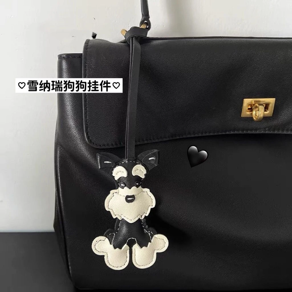 【1133人收藏】雪纳瑞狗狗挂件皮质挂件钥匙扣小狗手工新年礼物可爱