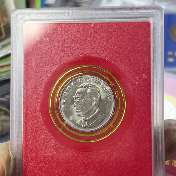 其他普通金属周伟人人行盒