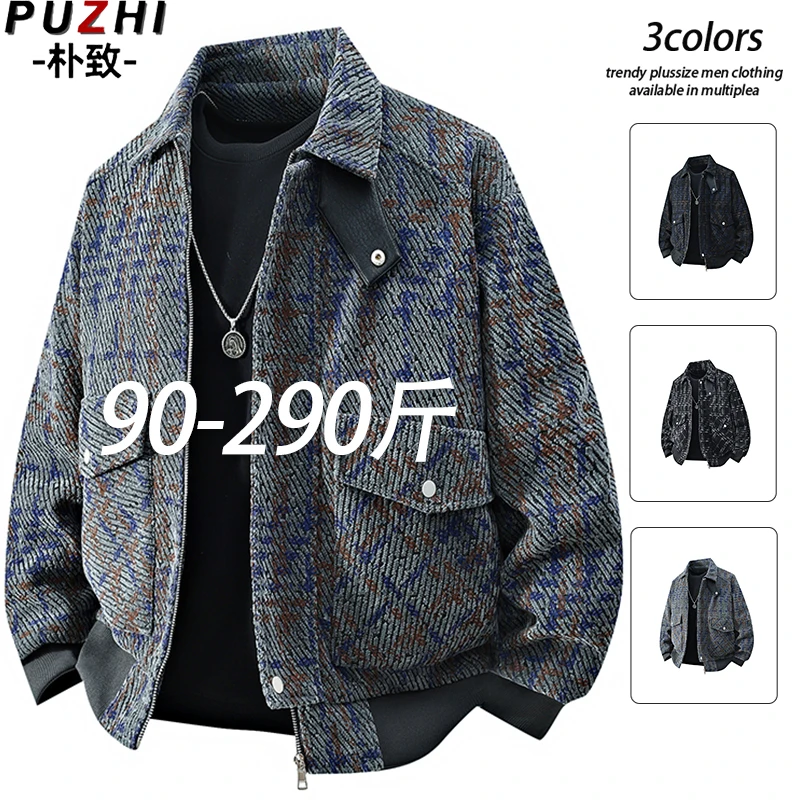 潮牌大码夹克男士春秋季2025新款宽松百搭痞帅休闲翻领毛昵外套