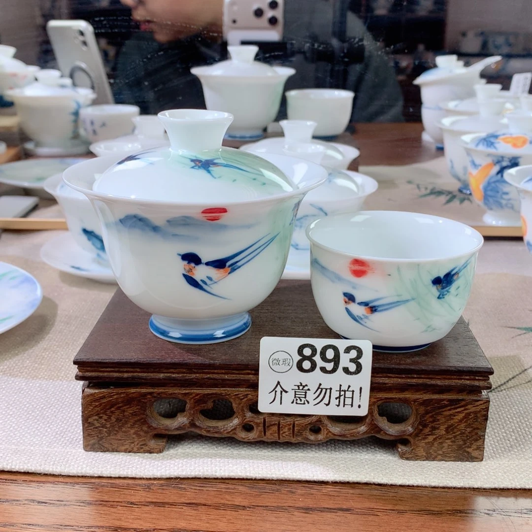 薄胚大二才燕子160c