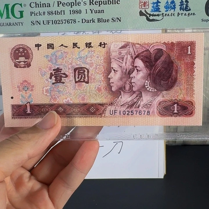 青天白日青丝爱藏评级随机发货