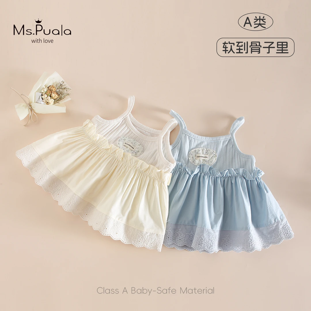 【MsPuala】婴幼儿夏季无袖吊带女童舒适背心-MX241