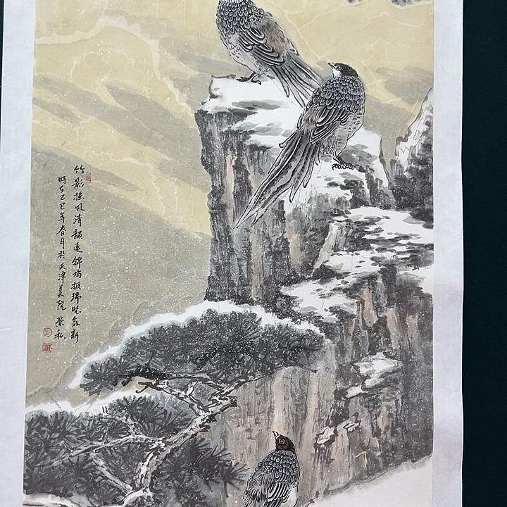国画书画作品多次