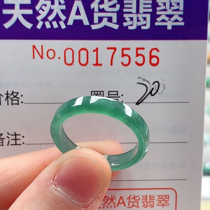 翡翠未镶嵌戒指戒指