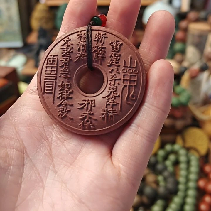 看****分雪中春信山鬼花钱吊坠一个