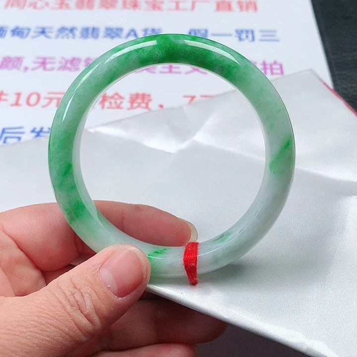 翡翠手镯未镶嵌翡翠003