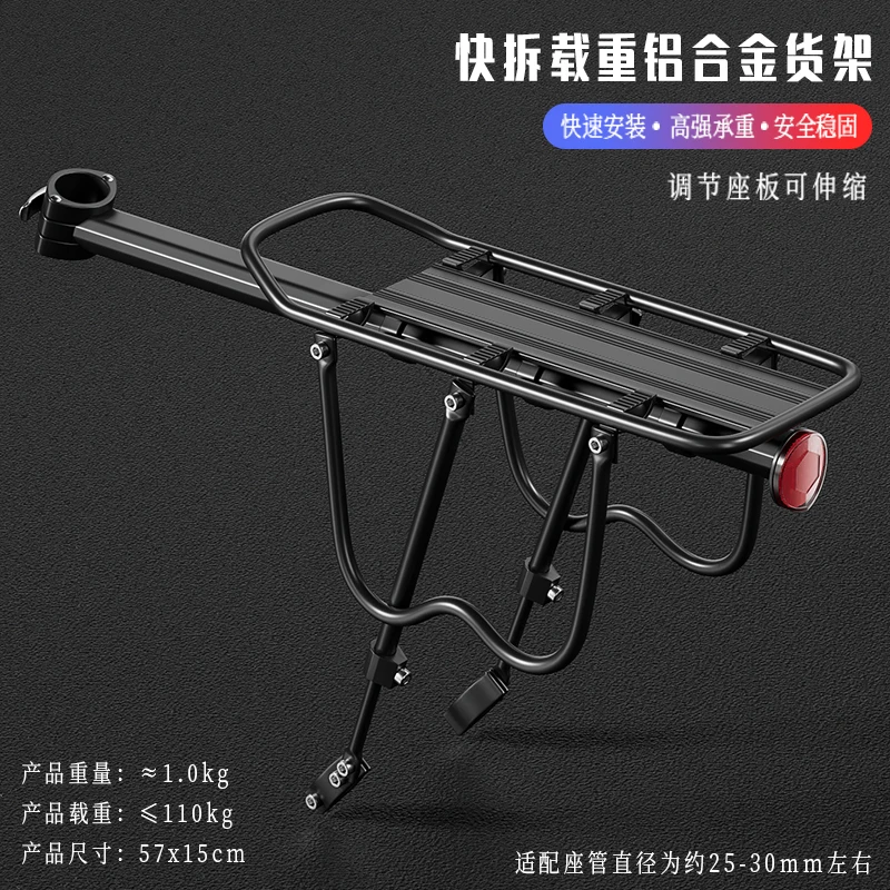 自行车后座架山地车后货架铝合金快拆后座骑行置物架尾架可载人