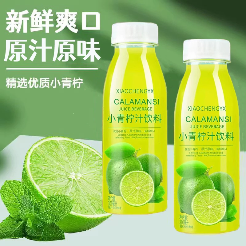 【半价抢整箱】网红小青柠汁柠檬水饮料柠檬果味青柠解渴清爽果汁