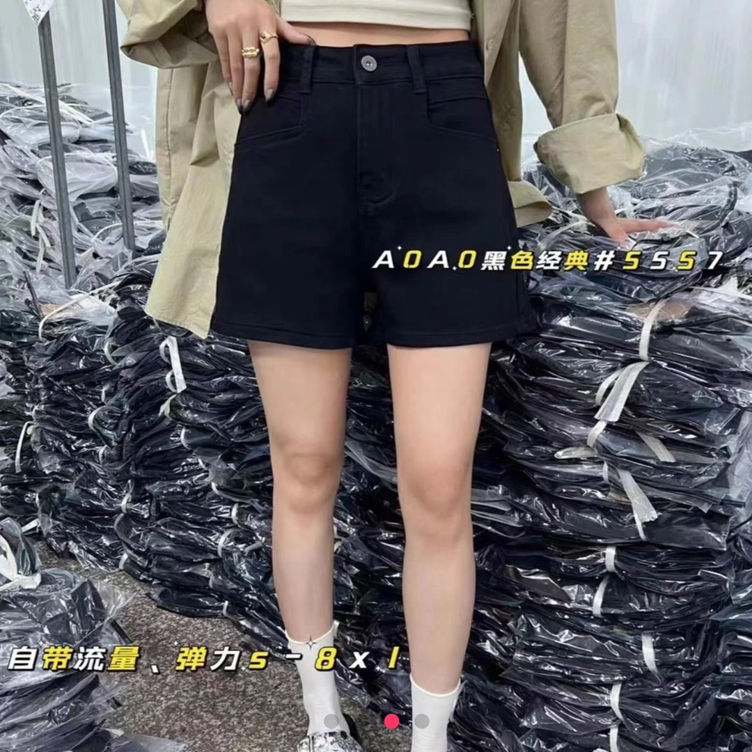 5557爆款推荐四姐自留黑色短裤