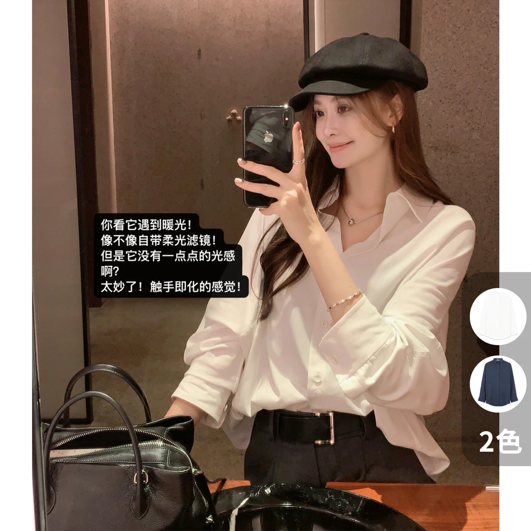 美洋MEIYANG 智者衬衫 慵懒老钱风小众设计长袖宽松韩版休闲上衣