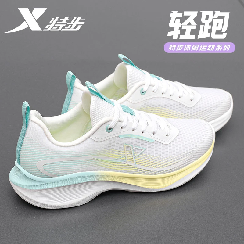 特步轻质跳绳鞋女鞋冬季新款缓震跑步鞋女网面透气耐磨休闲运动鞋
