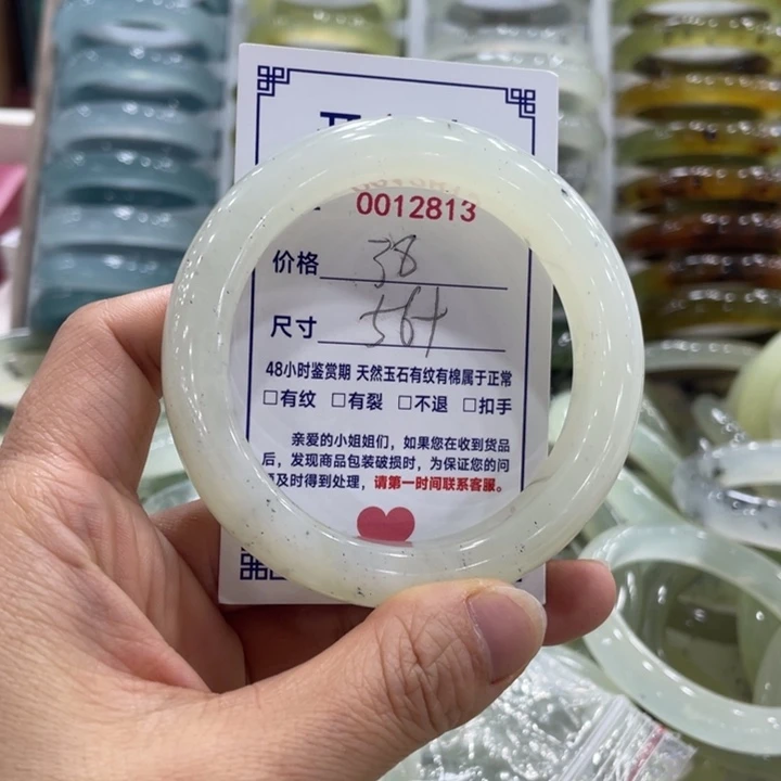 未镶嵌蛇纹石玉手镯