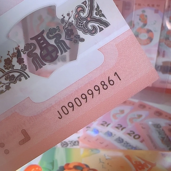 塑料拘*倒置单张尾9861蛇钞