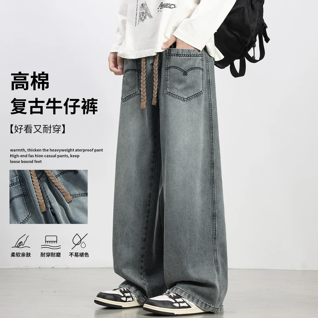 玛斯柏美式复古高棉牛仔裤男士春秋季潮流百搭松紧腰抽绳休闲长裤