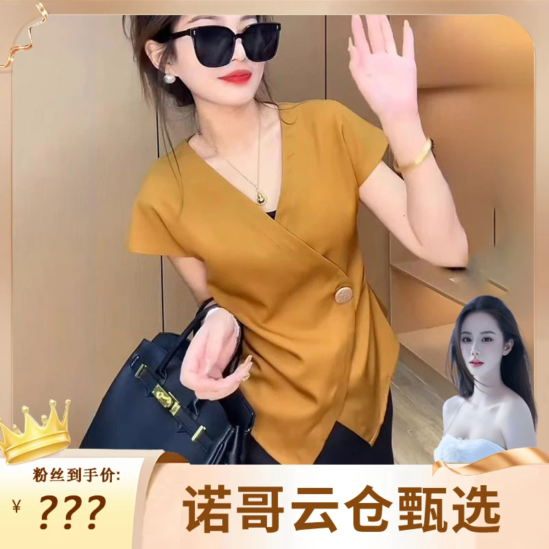 【诺哥专属】8825#设计感气质一粒扣V领上衣法式减龄遮肉小个子衬衫