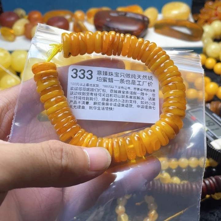 琥珀珠宝奇石未镶嵌