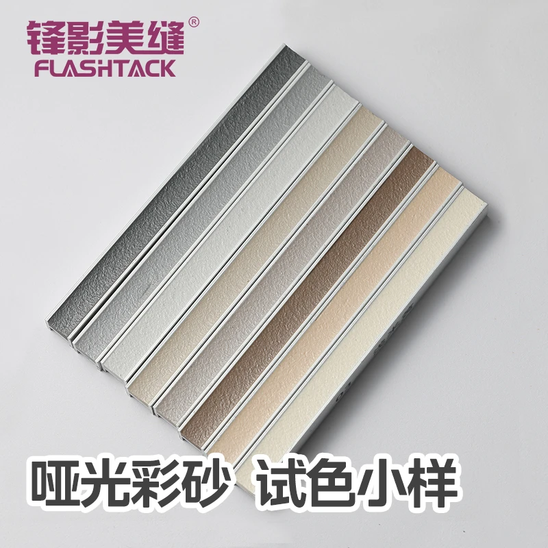 【色卡】【免费试色】环氧彩砂色卡哑光质感十大品牌缝缝剂小样配色