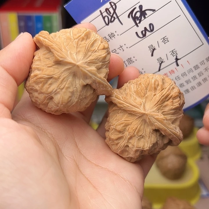 核桃文玩核桃手捻689