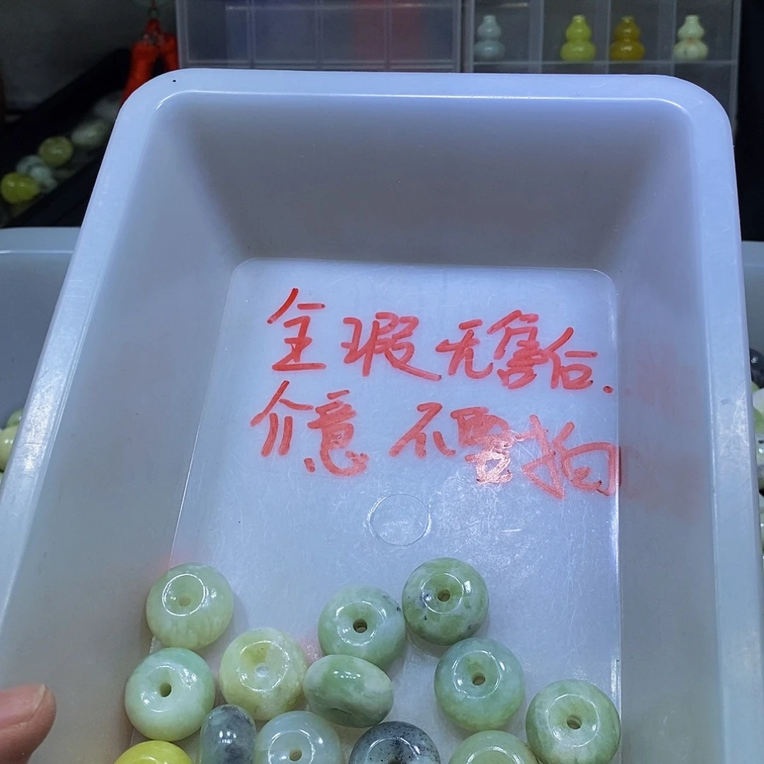 合金蛇纹石玉珠宝半成品347