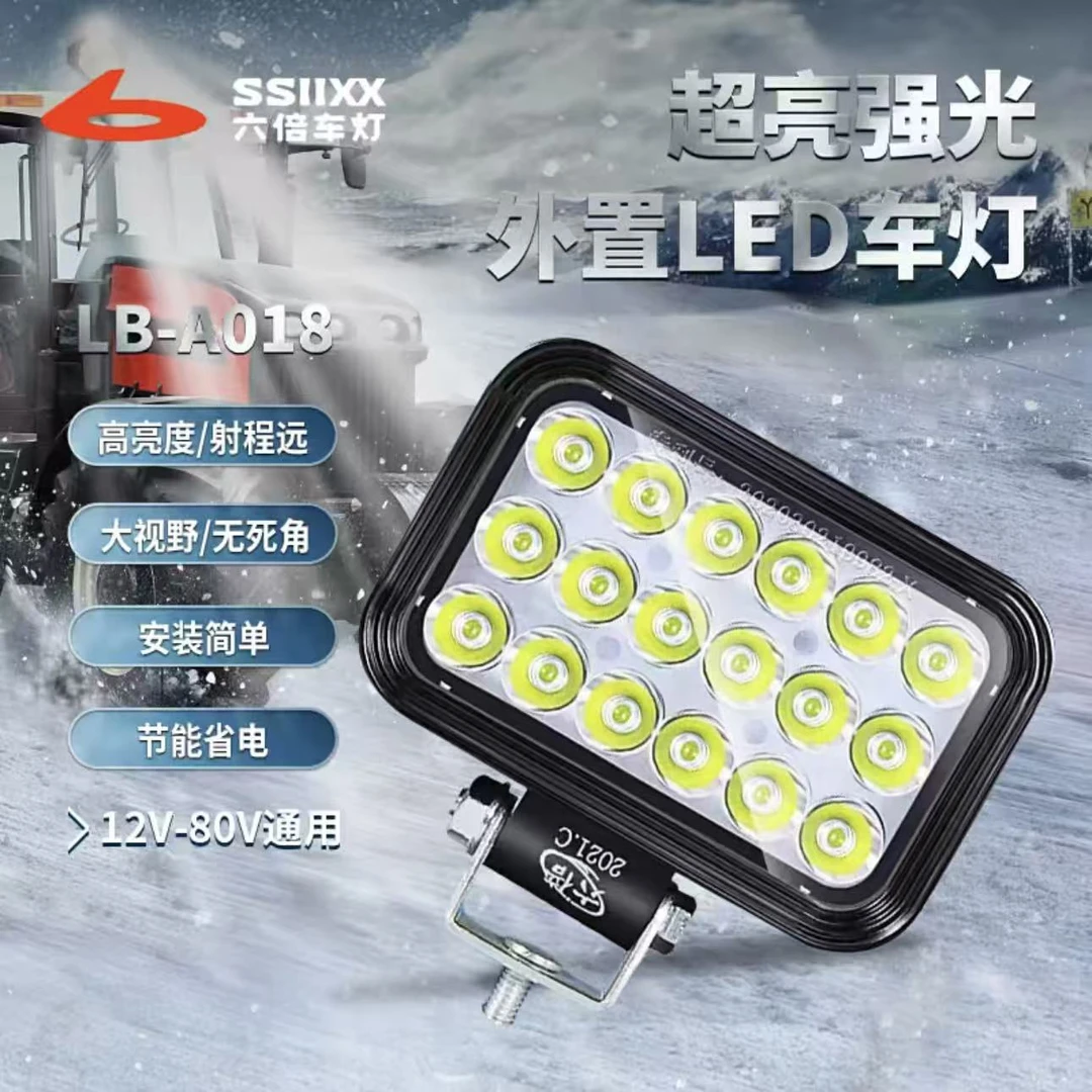 六倍18珠LED车灯12-80v通用