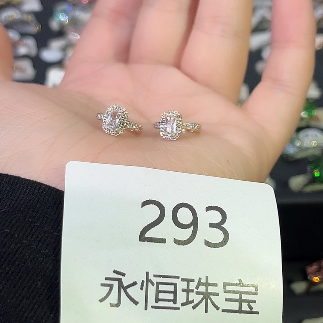 莫桑石非金属293孤品