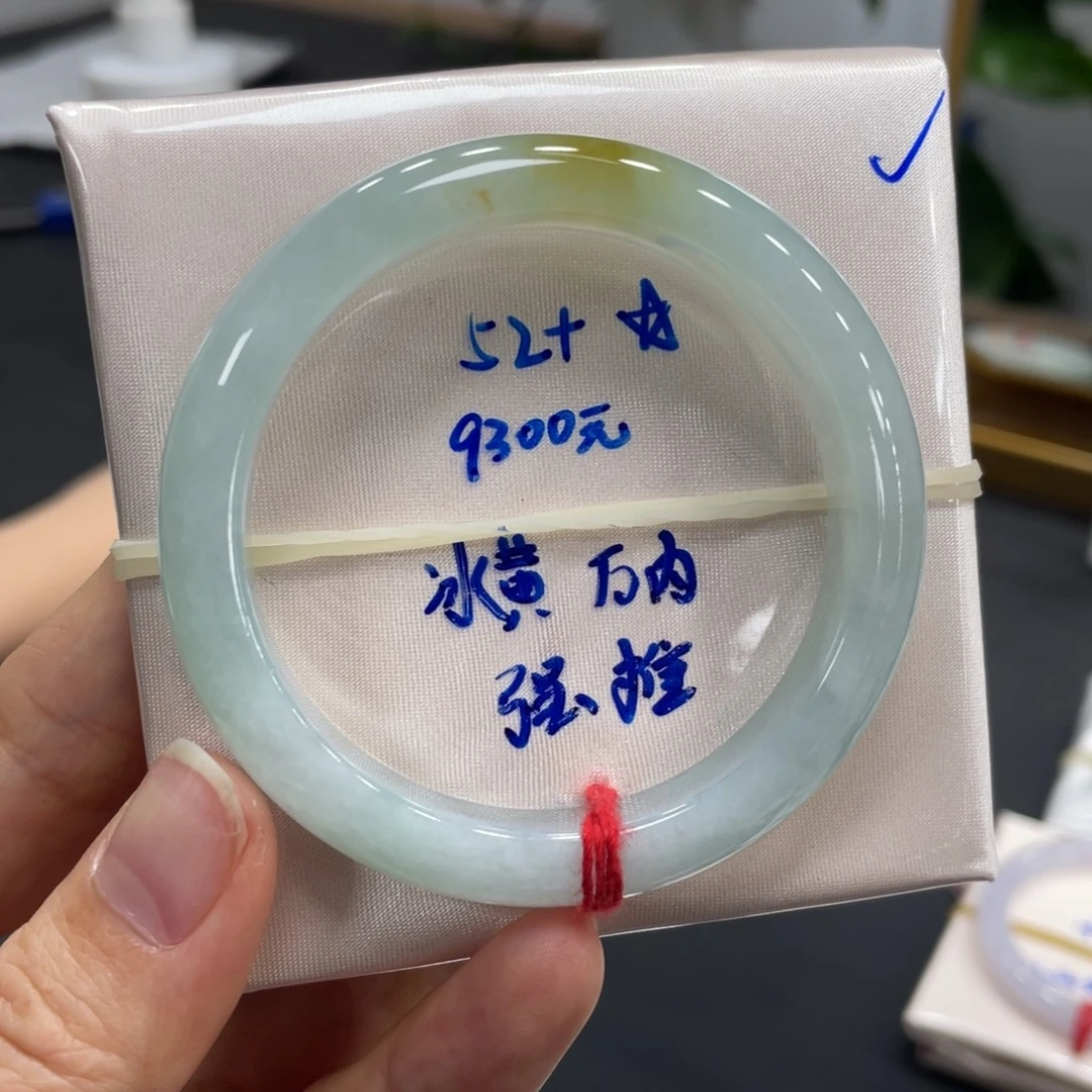 翡翠未镶嵌手镯翡翠