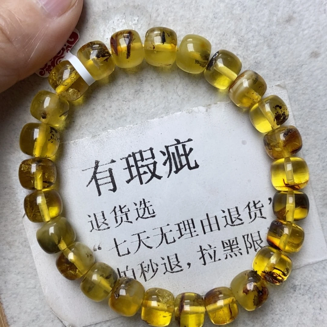 蜜蜡未镶嵌珠宝奇石2