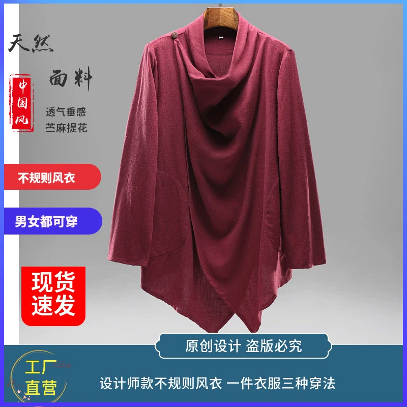 春秋款男女同款复古宽松中式休闲斜襟原创国风禅意不规则潮牌外套