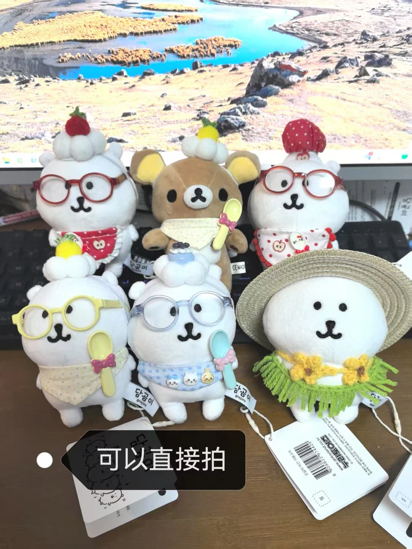 【自嘲熊可直接拍】直播间同款自嘲熊挂件玩偶公仔平替非正版