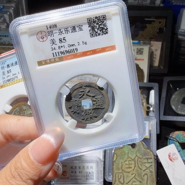 铜As历朝历代6019