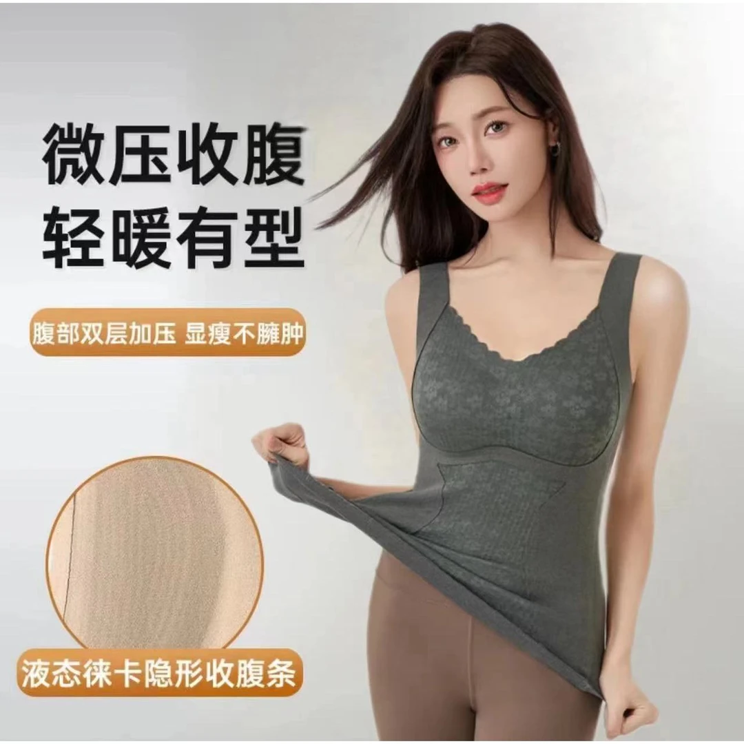 女士保暖背心内衣无钢圈秋冬季打底加绒双面磨绒无痕塑身微收腹