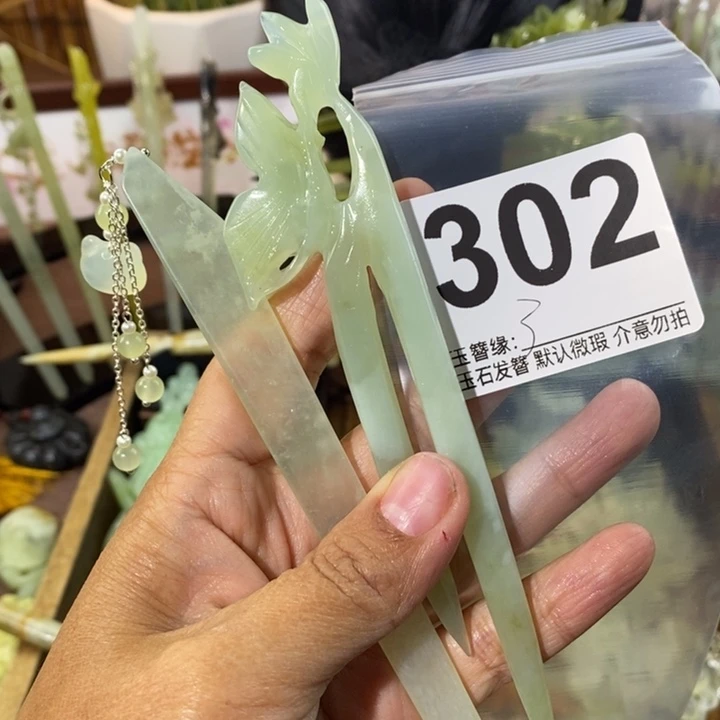 小***宸蛇纹石玉未镶嵌发饰