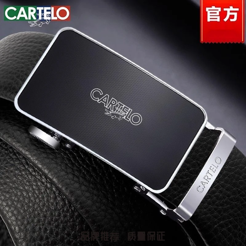 卡帝乐鳄鱼男士皮带真皮高档商务潮年轻自动扣纯牛皮休闲裤腰带