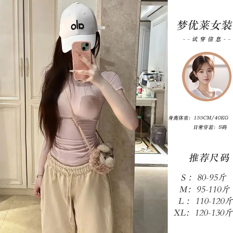 梦优莱休闲风小众圆领粉色正肩短袖T恤女夏季新款修身显瘦小上衣