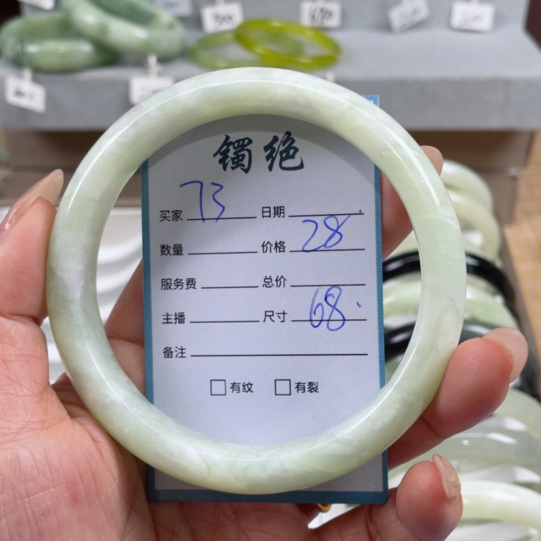 【闪购商品】蛇纹石玉手镯未镶嵌