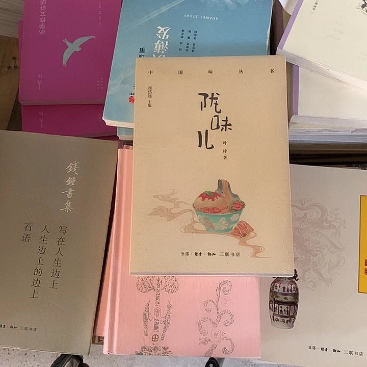 陇味儿 …… 闪购