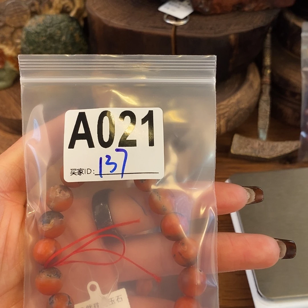 翡翠挂件未镶嵌c****林手链