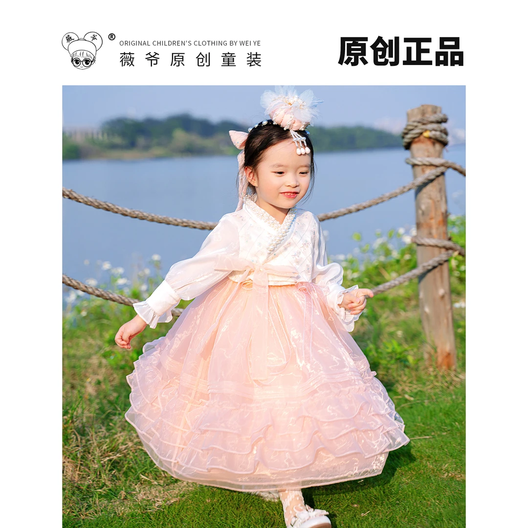薇爷原创【延吉公主】塔儿童公主套装仙气粉色薄纱