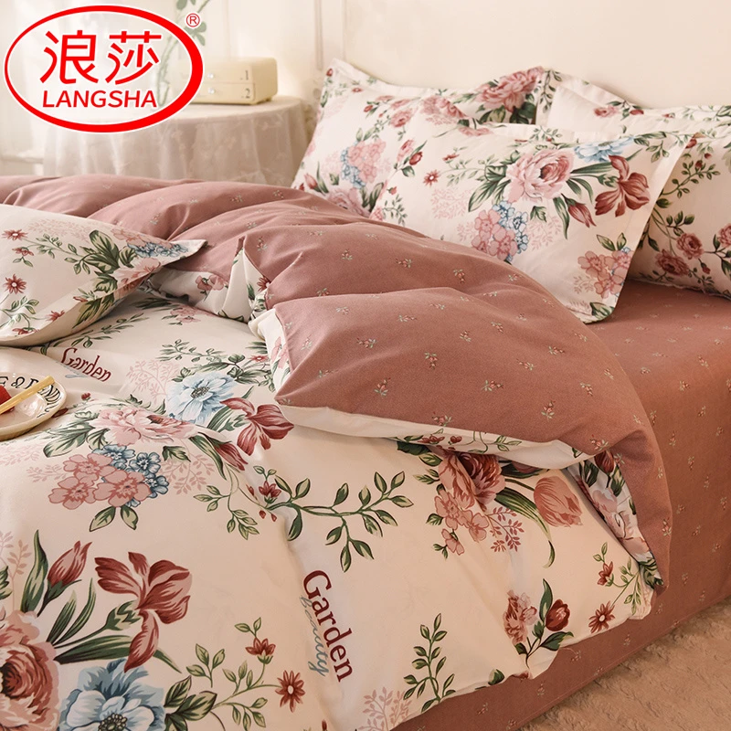 浪莎高端四件套非纯棉全棉床品床单被套1.2米学生宿舍床上三件套4