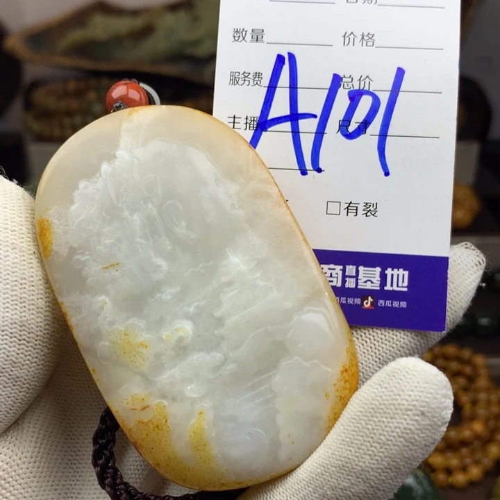 手链未镶嵌岫岩河磨玉（透闪石质玉）