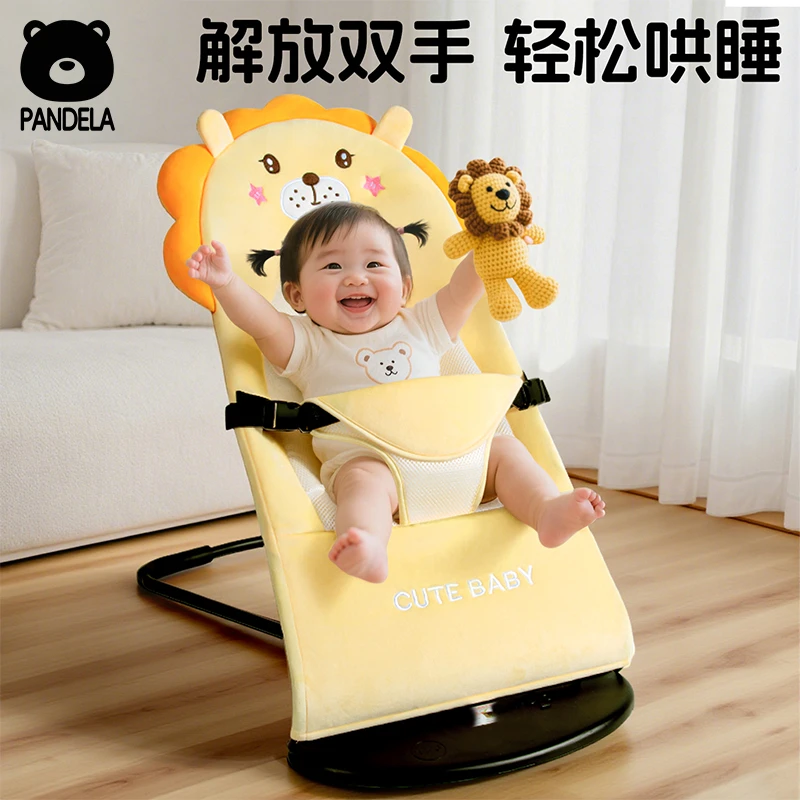 婴儿摇摇椅哄娃神器宝宝哄睡摇篮摇摇床躺椅带娃躺睡神器安抚睡觉