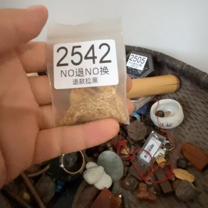 夭***丙瓷片2542,  88888888