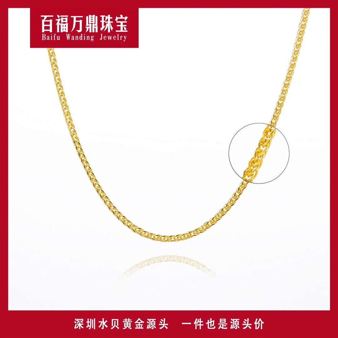 00 18k金项链素款百搭肖邦项链 18寸45厘米 K金 E590