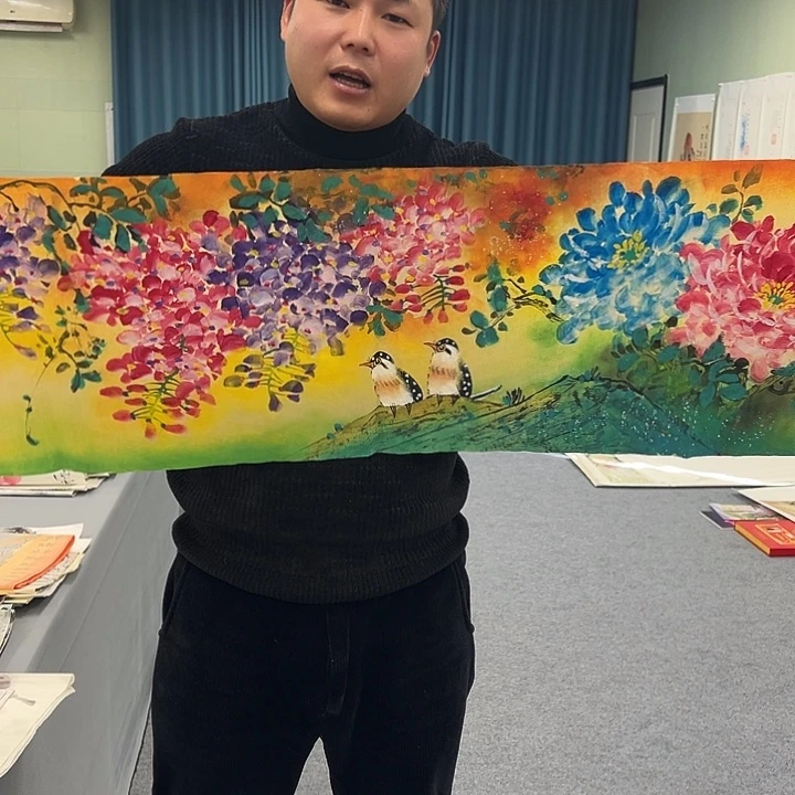 国画我们一起努力奋斗