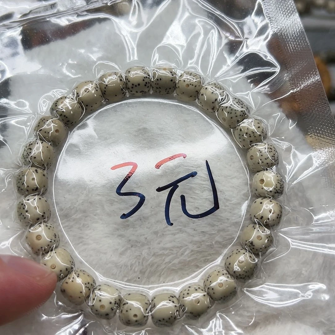 星月菩提手串90星月菩提单圈0.9