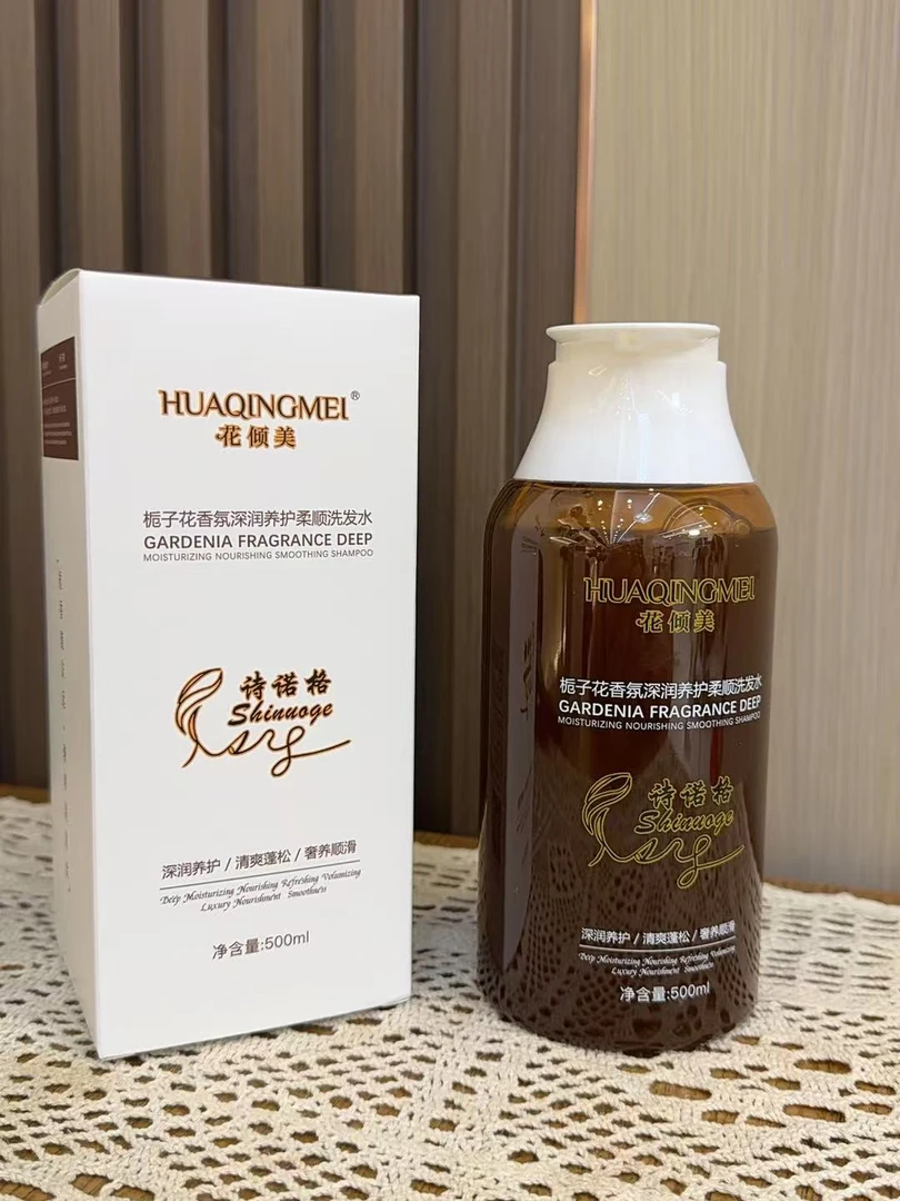 诗诺格假发专用（全新升级）洗发水护发素洗护持久护理水洗香氛