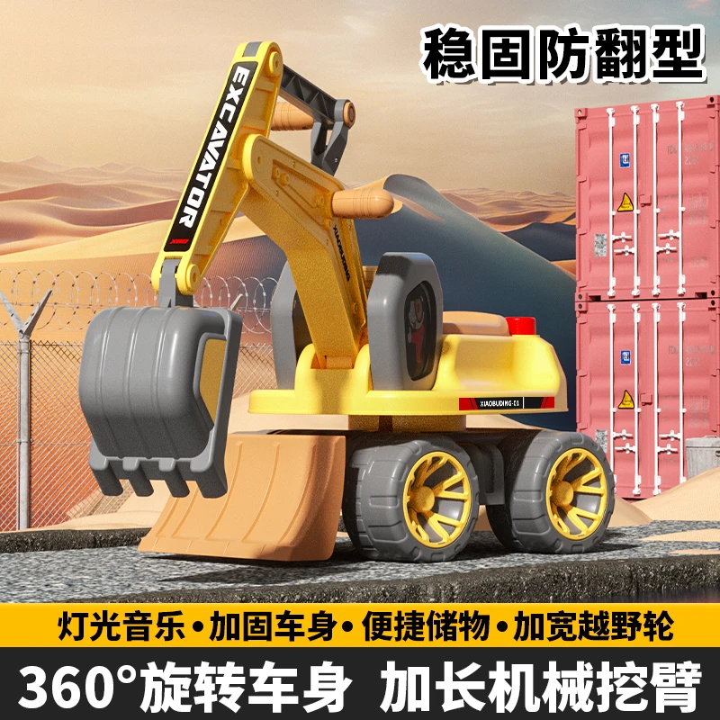 儿童挖掘机可挖可滑行工程挖土车1-3-6宝宝玩具挖土车