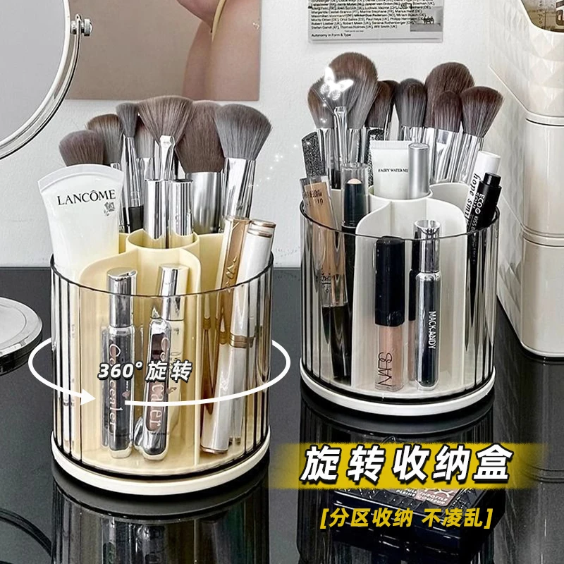 梳妆台口红眼影笔筒化妆品美妆收纳盒